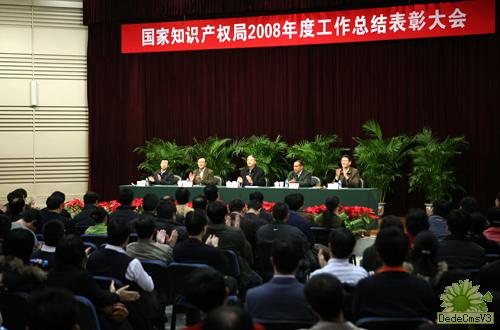 ����֪ʶ��Ȩ���ٿ�2008�깤���ܽ���ô��