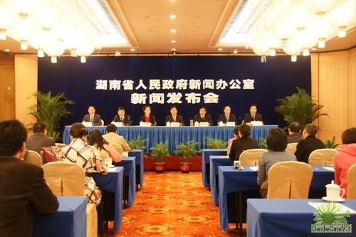 ������ʡ֪ʶ��Ȩս��ʵʩ��Ҫ���䲼ʵʩ