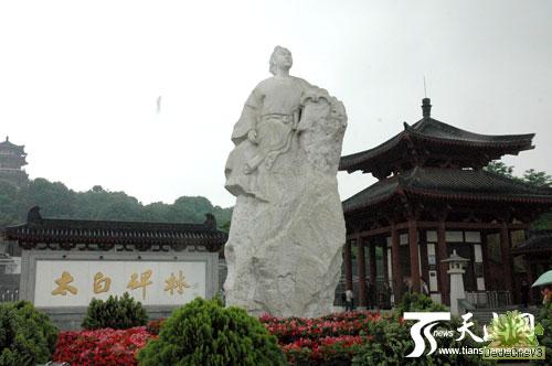 在江油青莲镇的李白故居(资料图)